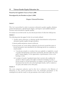 Taiwan Gender Equity Education Act