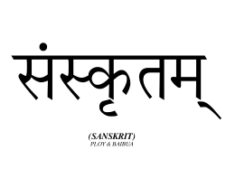 (SANSKRIT)