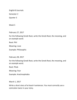 English 8 Journals Semester 2 Quarter 3 Week 5 February 27, 2017