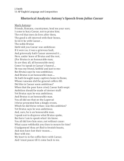 Rhetorical Analysis: Antony`s Speech from Julius Caesar