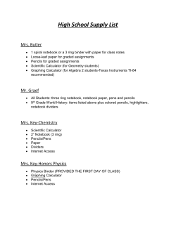 High-School-Supply-List-2016-2017