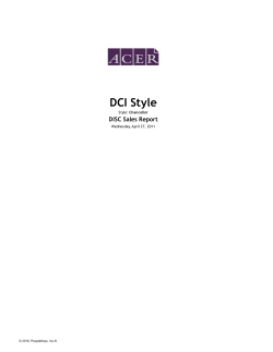 DCI Style