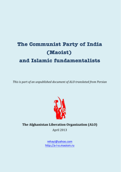 The Communist Party of India (Maoist) and Islamic fundamentalists