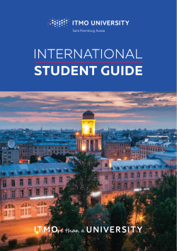 ITMO International Student Guide