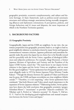 geographic proximity, economic complementarily, and