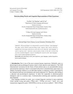 Pain-describing Words and Linguistic Representation