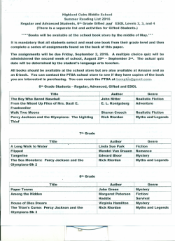 homs summer reading list 2016