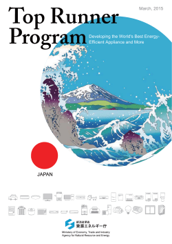 Top Runner Program ~Developing the World`s Best Energy Efficient