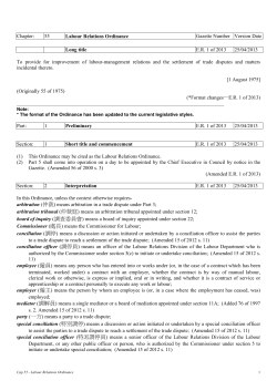 Chapter: 55 Labour Relations Ordinance Gazette Number Version