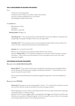 notes from this event.