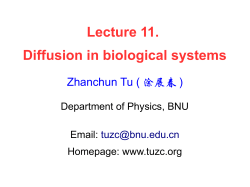 Lecture 11. Diffusion in biological systems