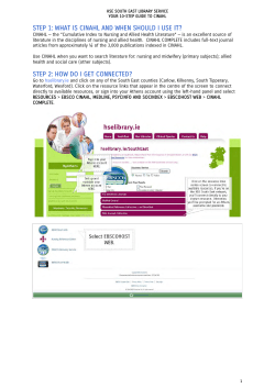 step 1: what is cinahl and when should i use it