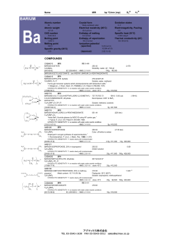 BARIUM