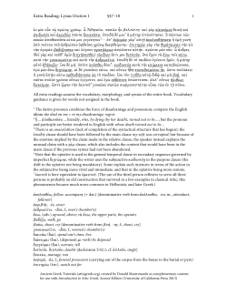 Extra Reading: Lysias Oration 1 &sect;&sect;7&ndash;10