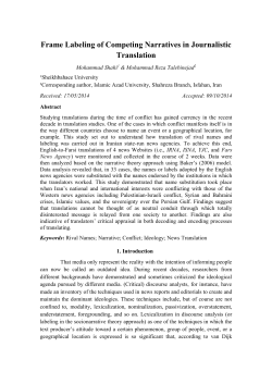 Frame Labeling of Competing Narratives in Journalistic Translation