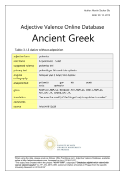 Ancient Greek - adjective valence