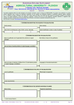 DIPLOMA SUPPLEMENT