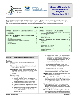 These standards apply to the following activities when funded under