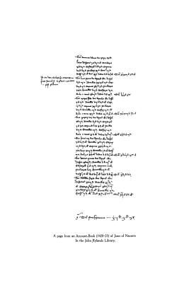 A page from an Account-Book (1420-21) of Joan of Navarre In the