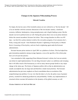 Changes in the Japanese Policymaking Process