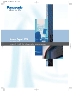 Annual Report 2008 - パナソニック インフォメーションシステムズ株式会社
