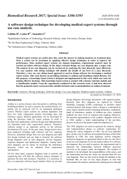 A software design technique for developing