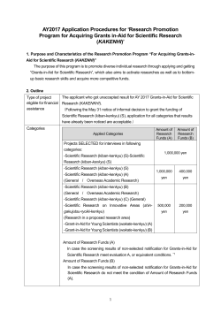 Research Promotion Program for Acquiring Grants in