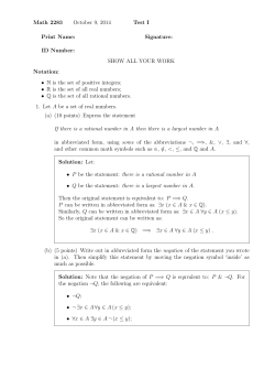 Solutions to Test I. - Math-UMN
