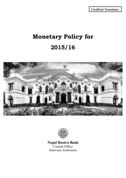 Monetary Policy (in English)