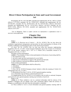 Direct Citizen Participation in State and Local Government Act