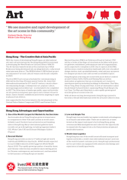 Art - InvestHK
