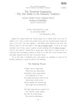 The Terrestrial Imagination &minus;The Poet Hardy in the Romantic Tradition