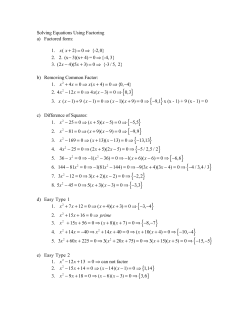 Answer Key