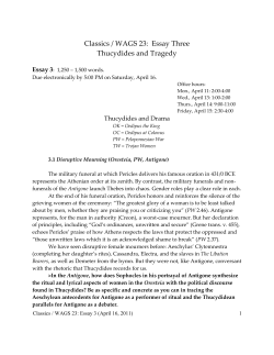 Essay 3 topic (April 16, 2011)