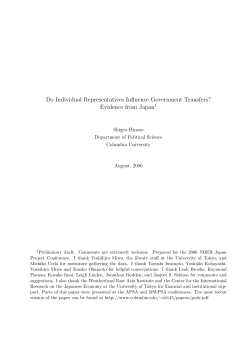 Do Individual Representatives Influence Government Transfers