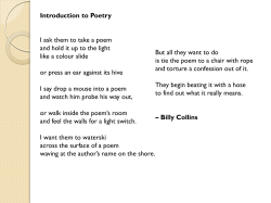 The Unseen Poetry Lecture