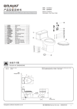 products ins t all a tion instructions