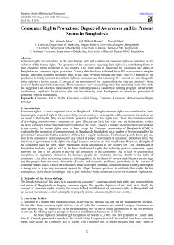 Consumer Rights Protection: Degree of Awareness and its Present