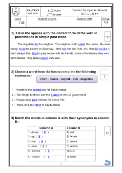 1) Fill in the spaces with the correct form of the verb in parentheses