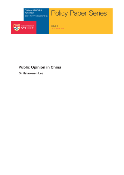 Public opinion supervision