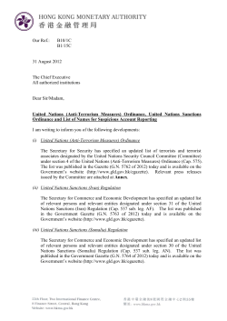 United Nations (Anti-Terrorism Measures)