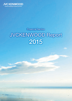 Annual Report 2015 Financial Section