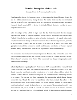 Russia`s Perception of the Arctic