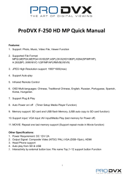prodvx_f-250_hd_media_player_