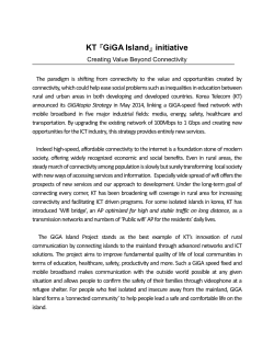 KT 『GiGA Island』 initiative - World Wi