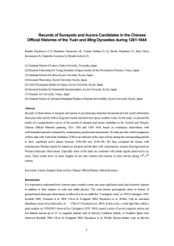 PDF only - at www.arxiv.org.