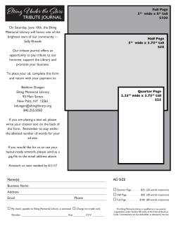 Elting Under the Stars - Elting Memorial Library