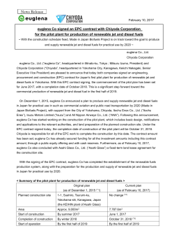 News Release euglena Co signed an EPC contract with Chiyoda