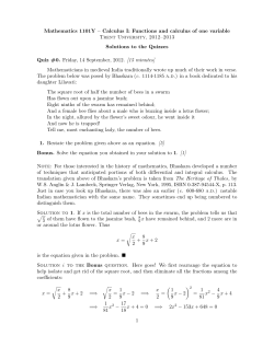 Solutions to the Quizzes