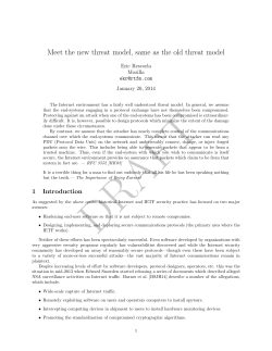 Meet the new threat model, same as the old threat model